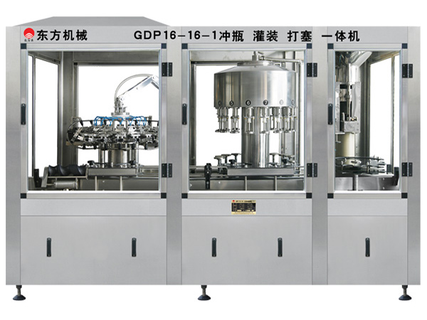 1 GDP16-16-1沖瓶、灌裝、打塞三聯(lián)體機.jpg