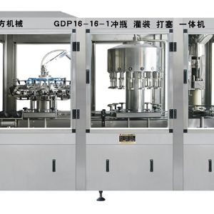 GDP16-16-1沖瓶、灌裝、打塞三聯(lián)體機