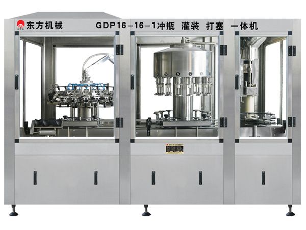 GDP16-16-1沖瓶、灌裝、打塞三聯(lián)體機(jī)